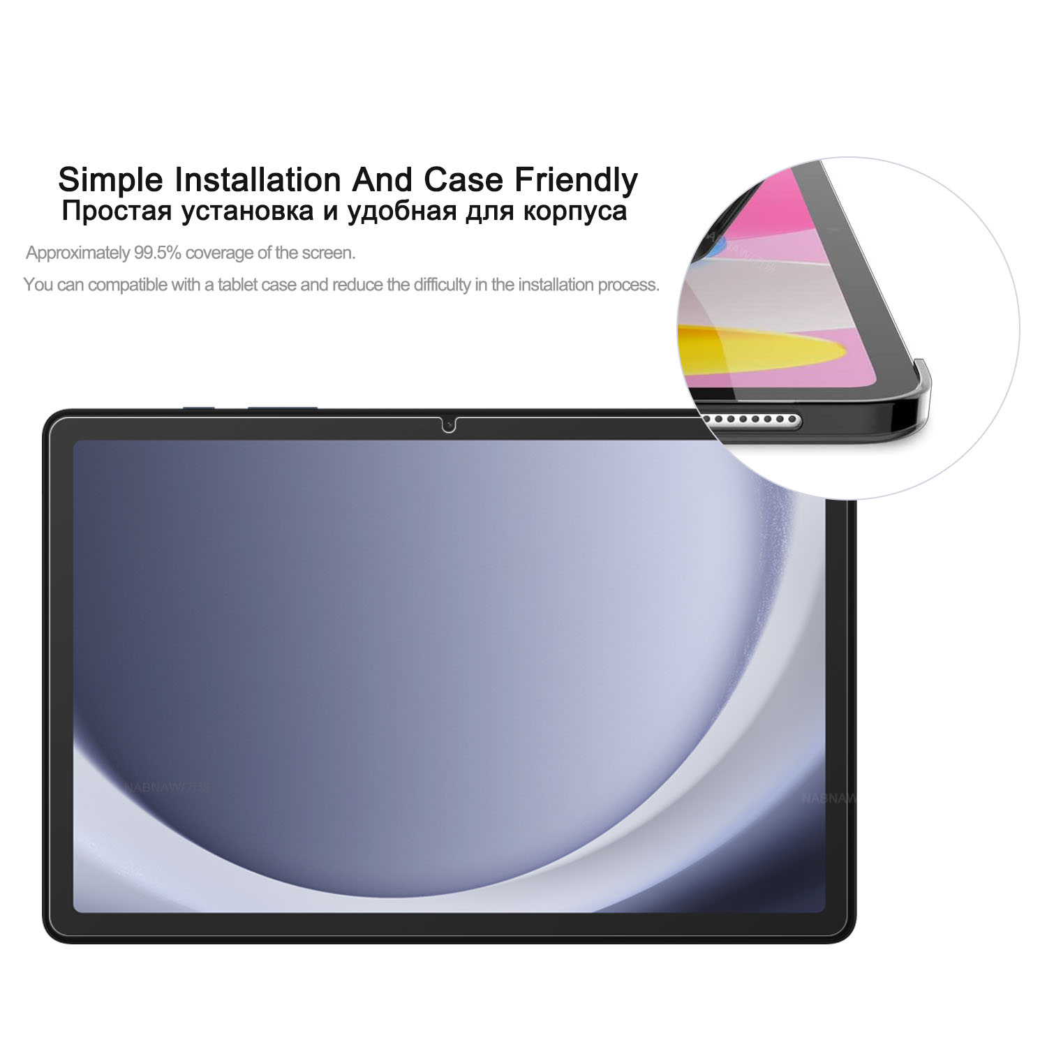 2 Pieces HD Scratch Proof Scre - огляд і ціна Galaxy Tablet Accessories