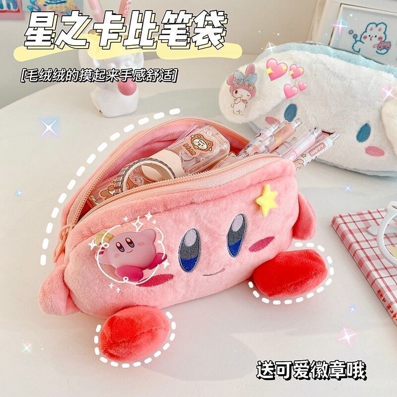 Kirby Plush Pencil Case Pink L - огляд і ціна Case With Pencil Holder