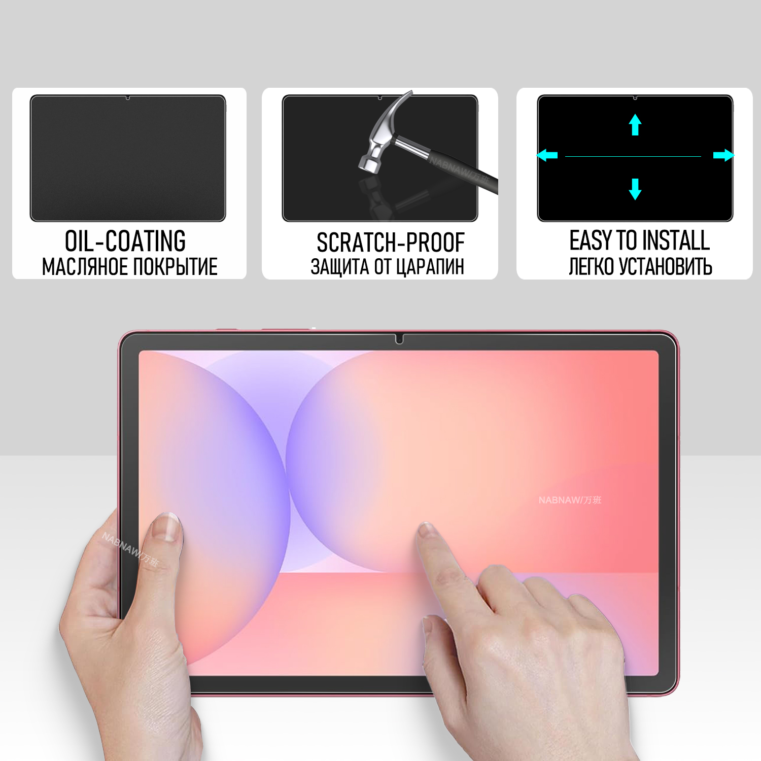 Full HD Tempered Glass Film Sc - огляд і ціна Galaxy Tablet Accessories